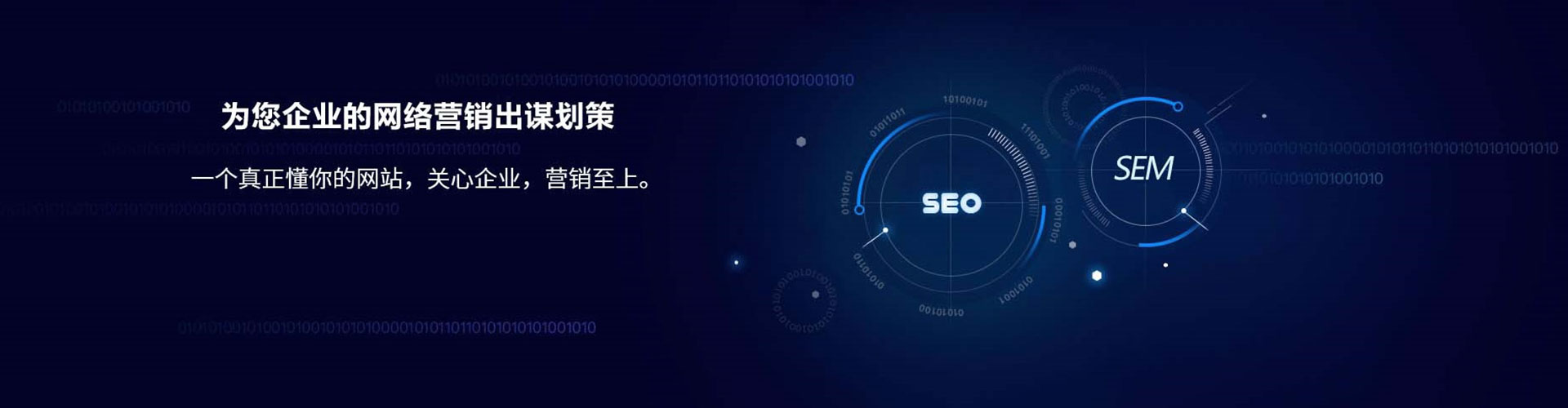 台南百度竞价代理