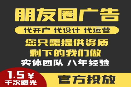 竞价广告的创意与执行：某快消品的营销突破