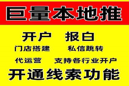 案例揭秘：SEM托管如何助力餐饮业